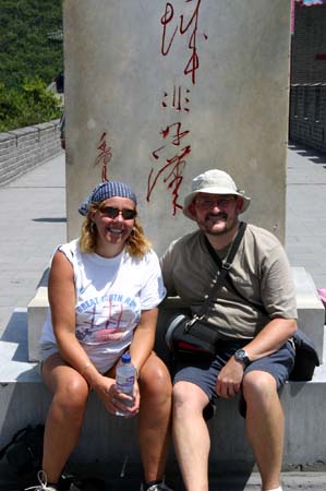 China0048