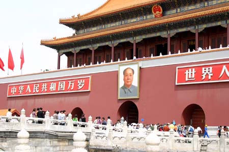 China0134