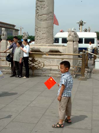 China0138