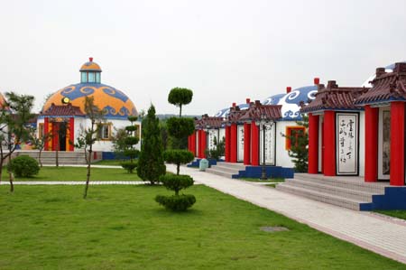 China0295