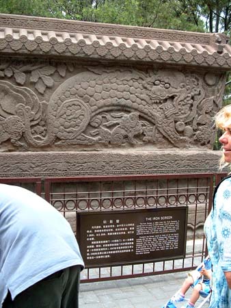China0691