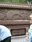 China0691