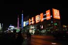 China0726